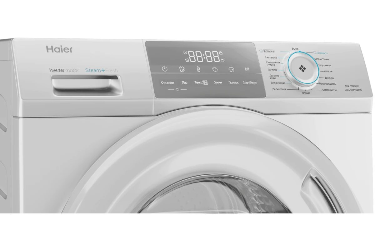 Стиральная машина Haier HW60-BP10929B