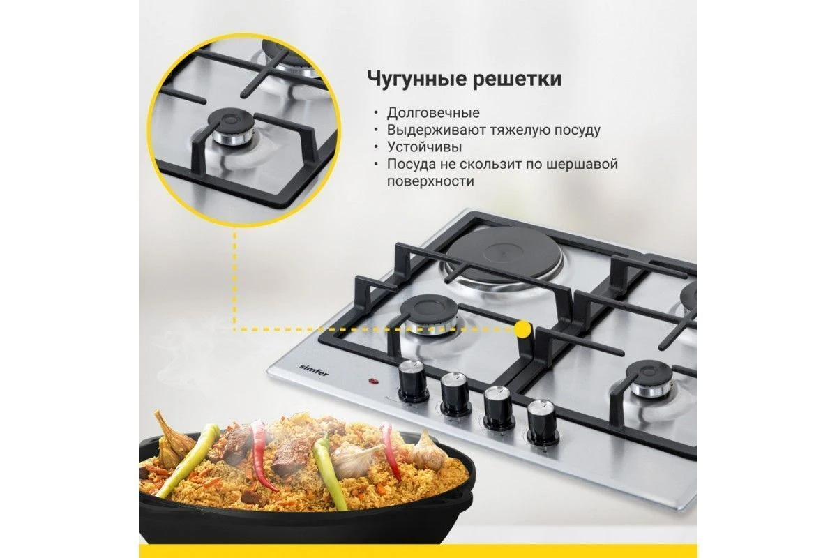 Комбинированная варочная панель Simfer H60V31M516