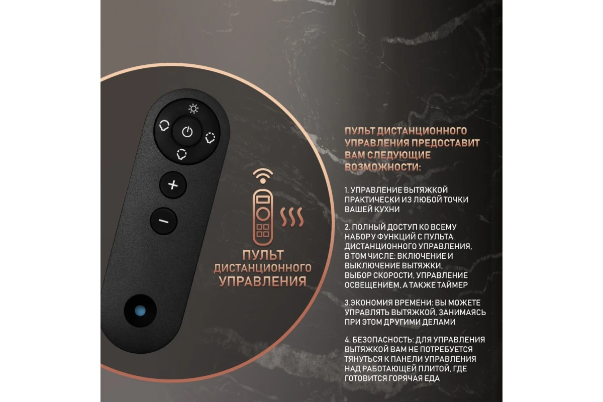 Вытяжка пристенная Weissgauff Cursa BLDC Remote BL