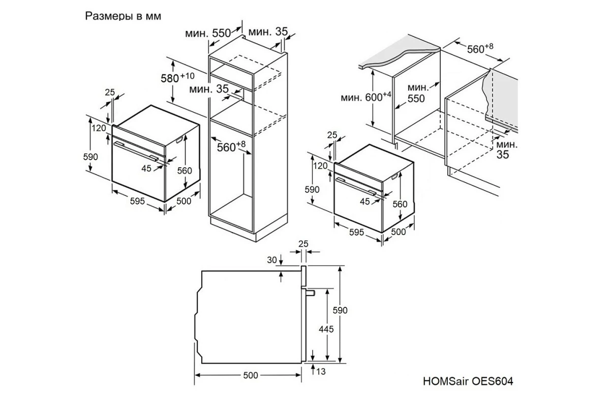 Шкаф духовой электрический HOMSair OES604BK