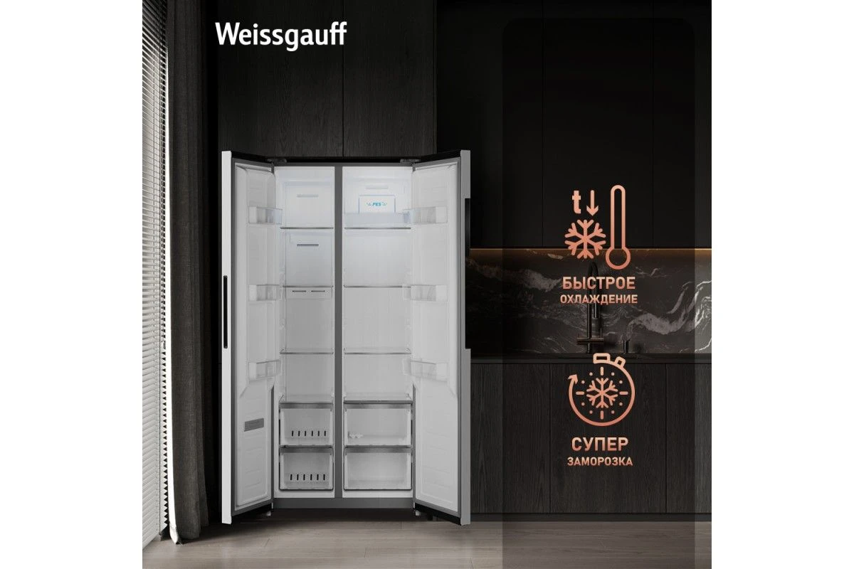 Отдельностоящий холодильник с инвертором Weissgauff WSBS 450 WNF Built-in