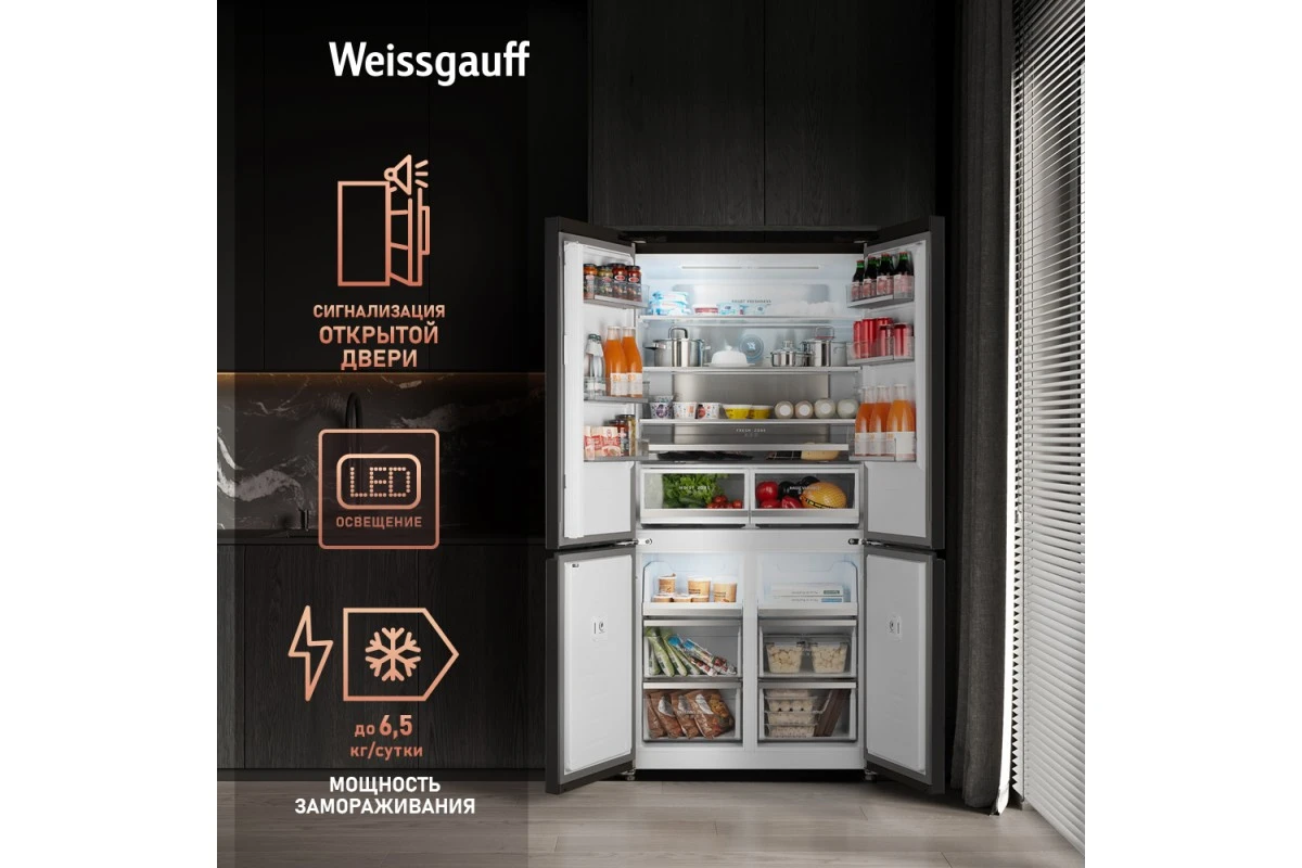 Отдельностоящий холодильник с инвертором Weissgauff WCD 510 Built-in Inverter NoFrost Black Glass