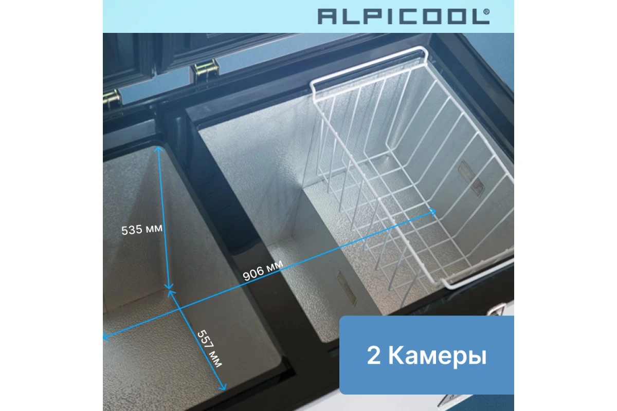 Автохолодильник Alpicool BCD100 (12/24)