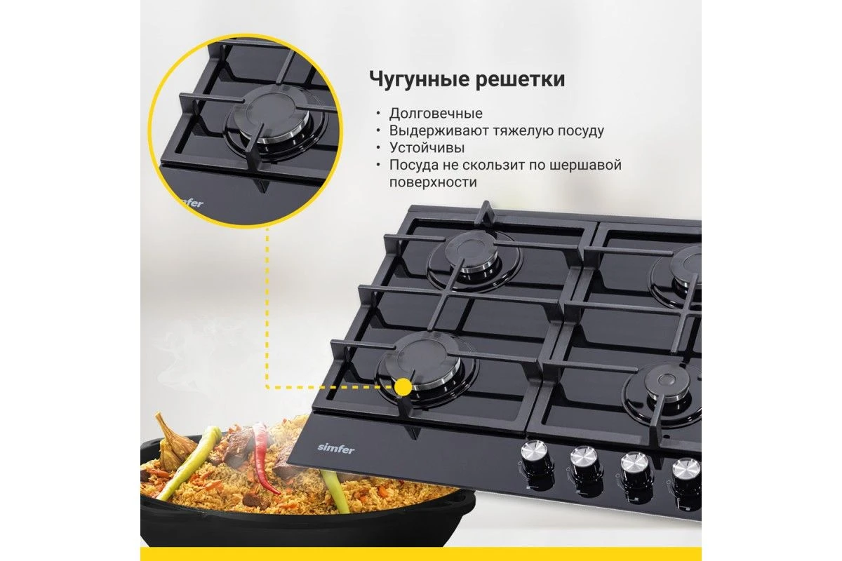 Газовая варочная панель Simfer H60H40S416