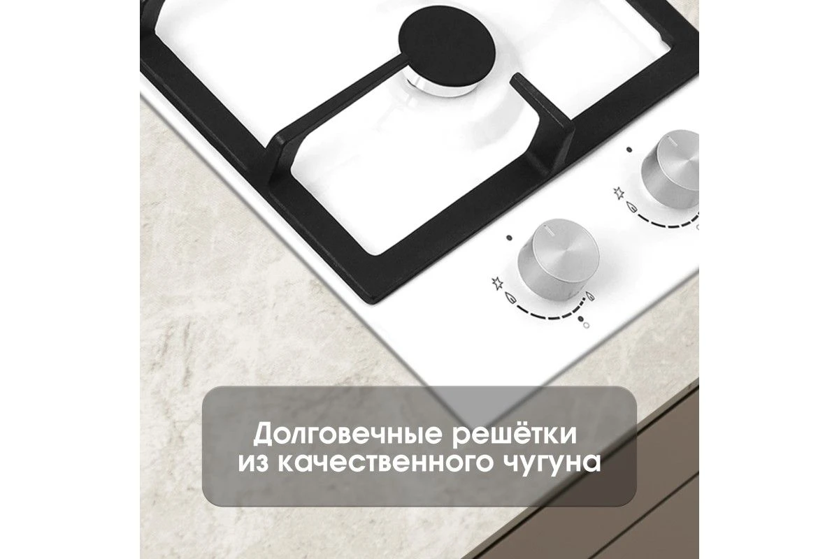 Газовая варочная панель домино Zigmund & Shtain G 14.3 W