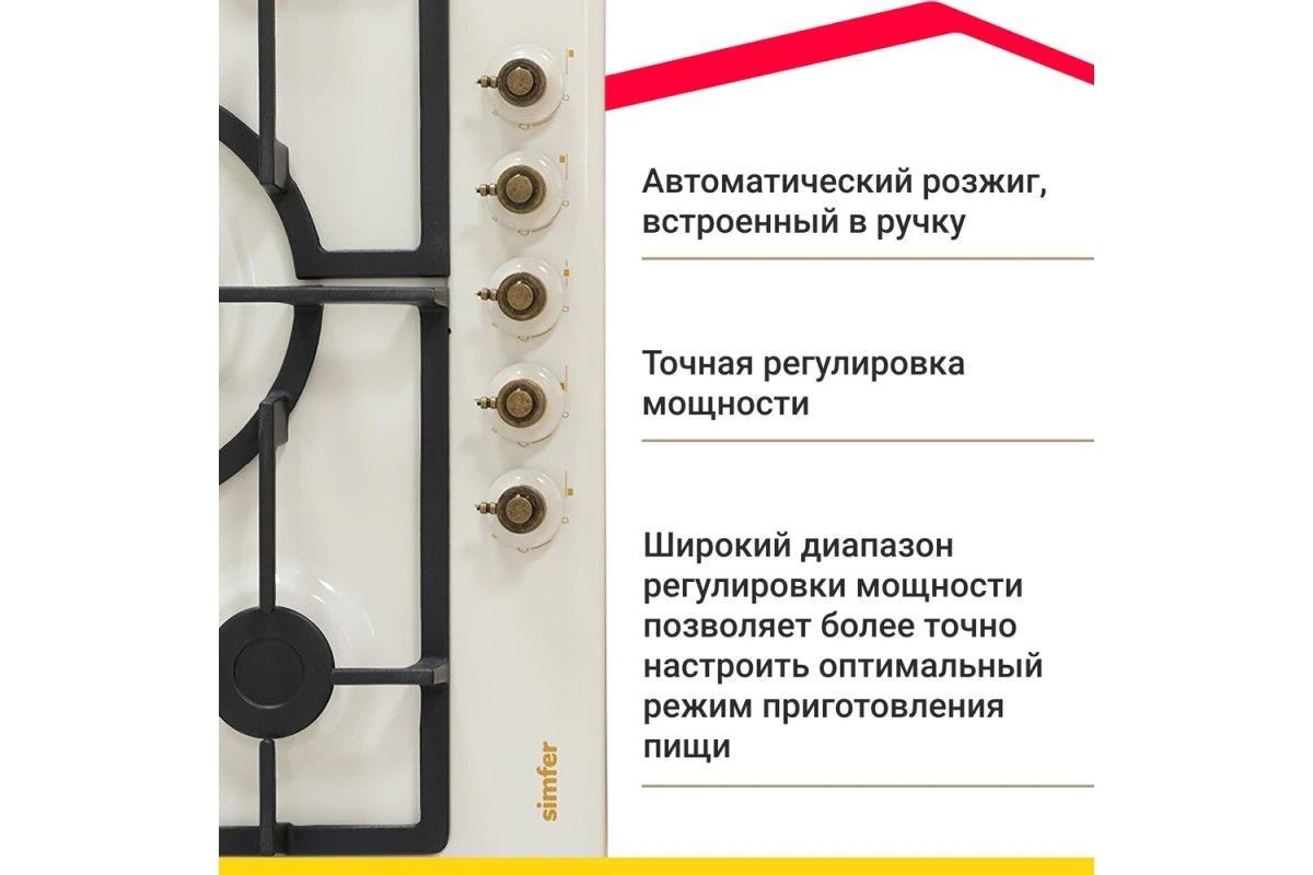 Газовая варочная панель Simfer H70W51O517
