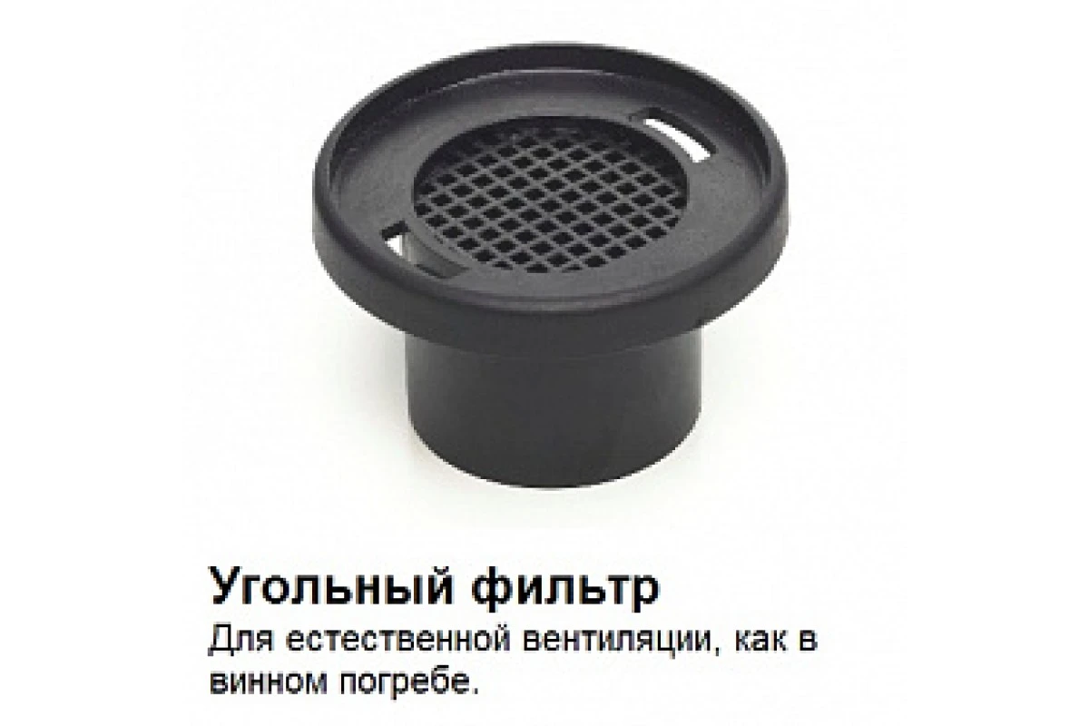 Винный шкаф Dometic E115FG Silver