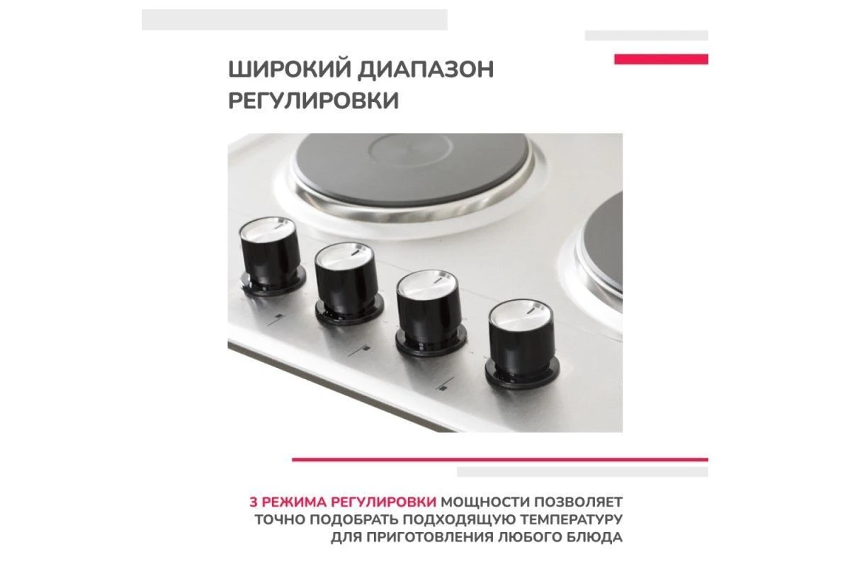 Электрическая варочная панель Simfer H60E04M011