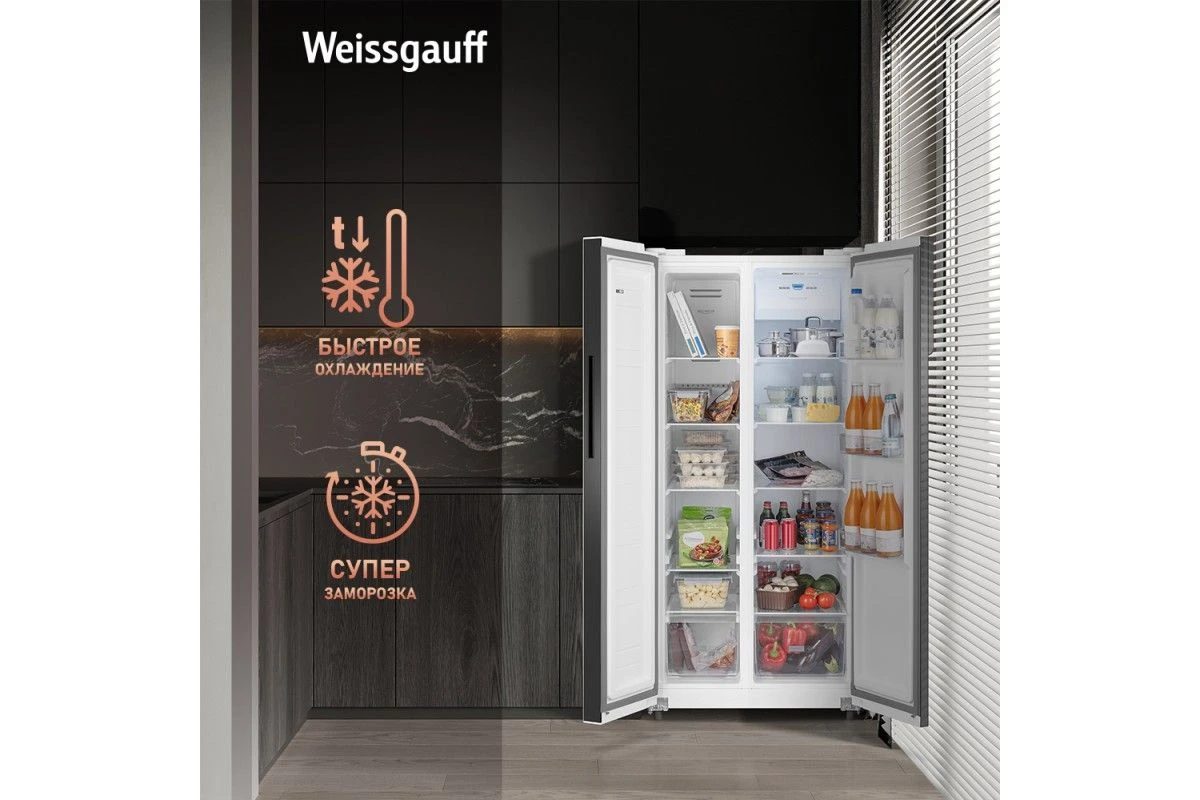 Отдельностоящий холодильник с инвертором Weissgauff WSBS 500 Inverter NoFrost White Glass