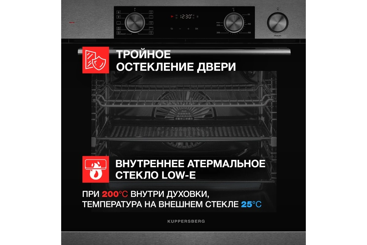 Духовой шкаф Kuppersberg KSO 610 X