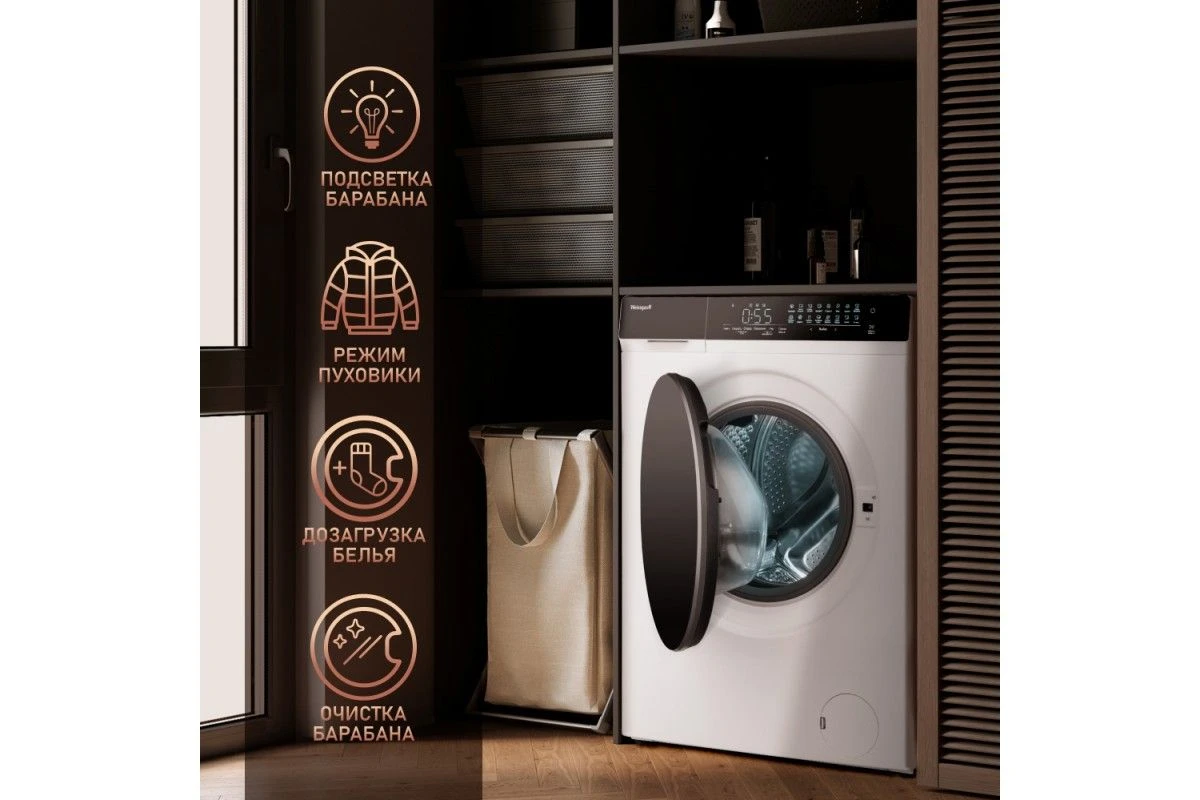 Стиральная машина с сушкой Weissgauff WMD 788 Touch Inverter Steam