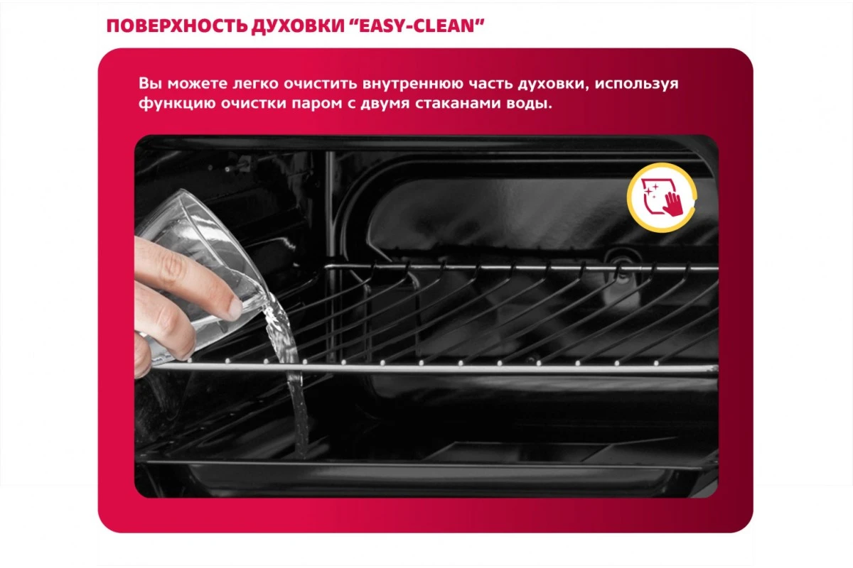Электрический духовой шкаф Simfer B6EB560001