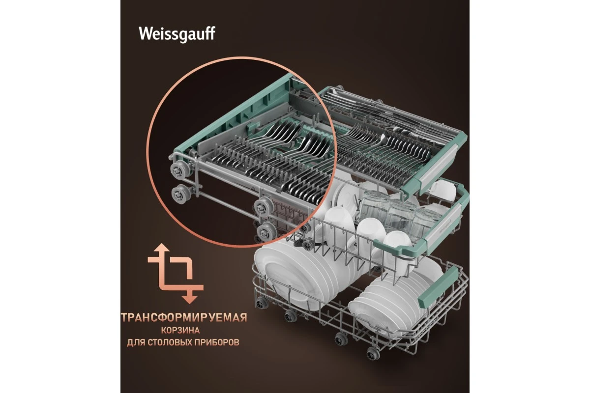 Встраиваемая посудомоечная машина Weissgauff BDW 4536 D Inverter Autoopen Timer Floor