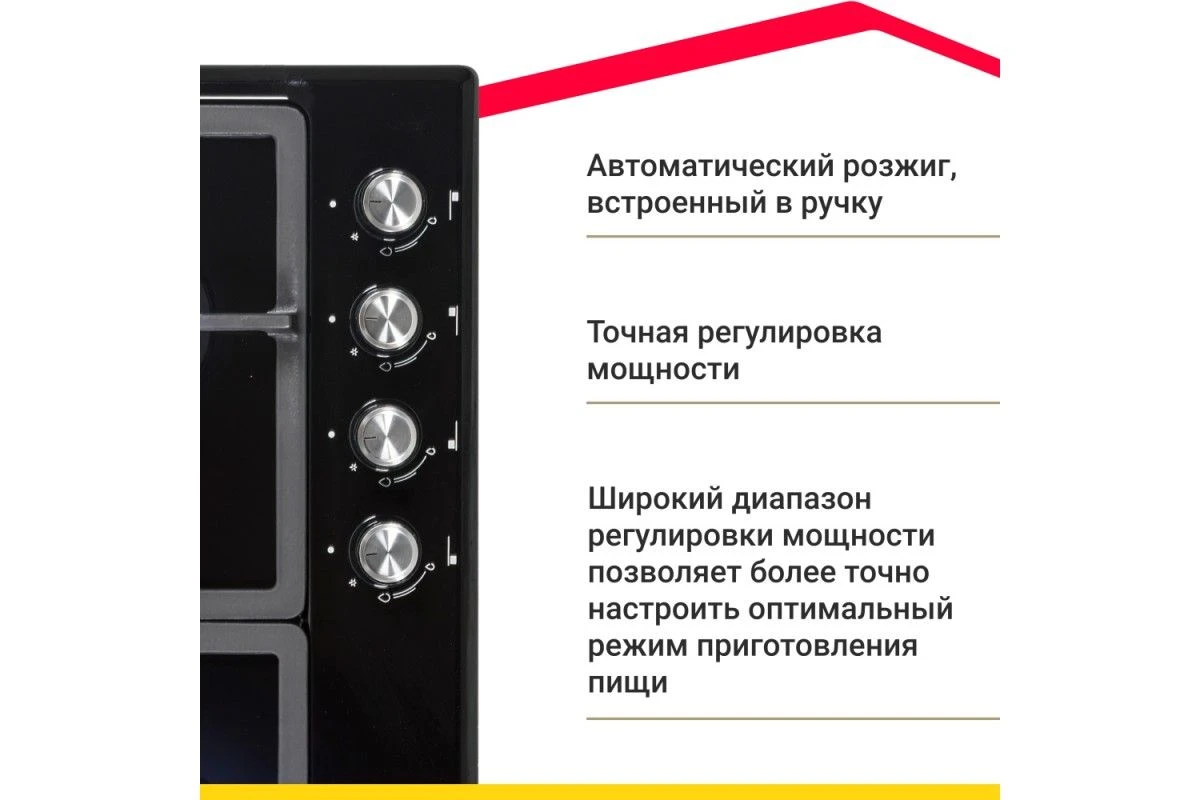 Газовая варочная поверхность Simfer H60V41B516