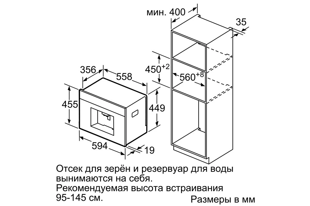 Встраиваемая кофемашина Bosch CTL636ES6