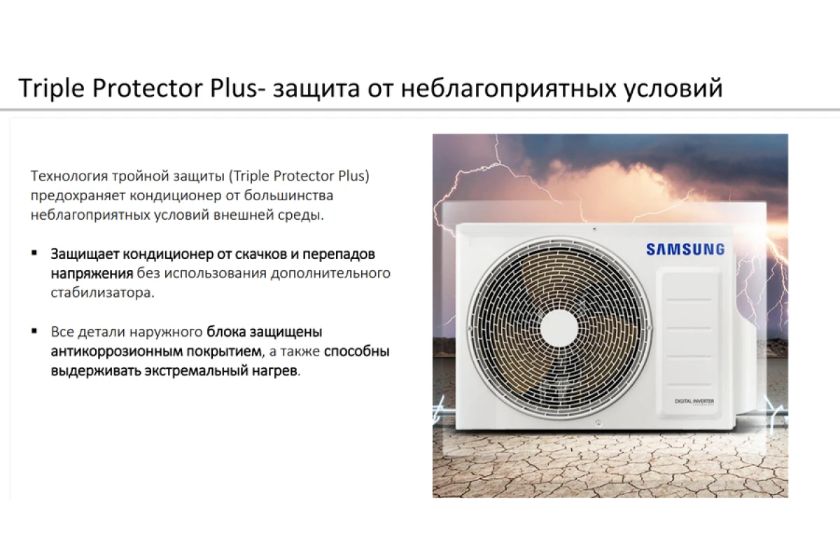 Кондиционер Samsung Wind Free Mass Geo AR24BSFAMWKNER