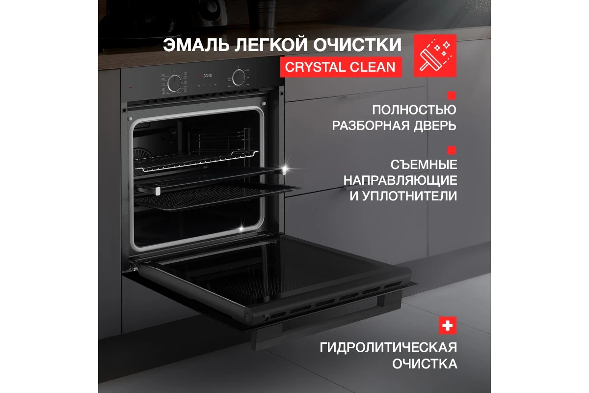 Духовой шкаф Kuppersberg HF 610 B