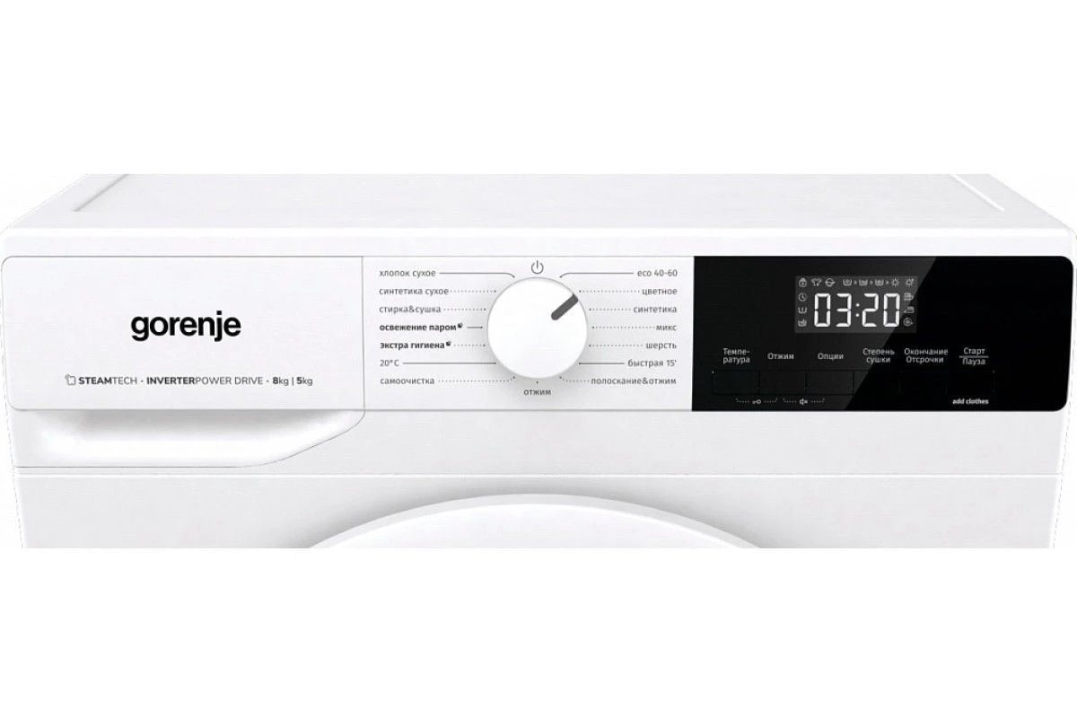 Стирально-сушильная машина Gorenje W3D2A854ADS/R