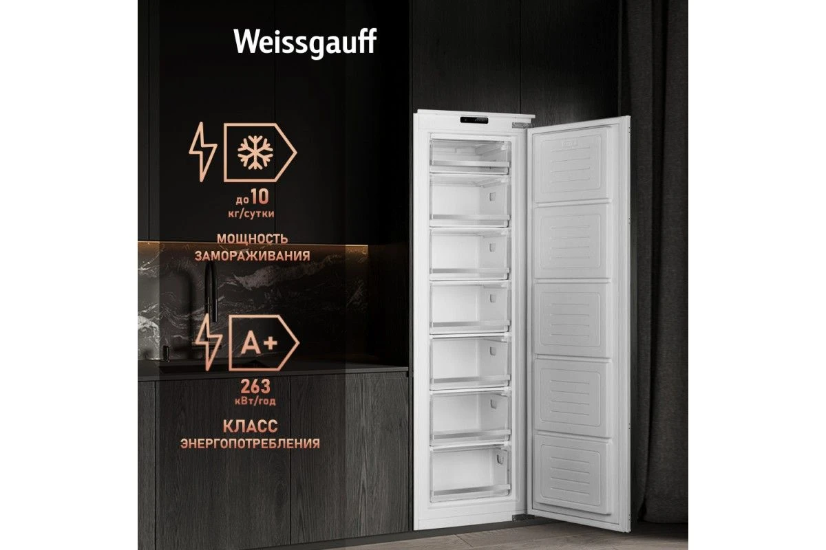 Встраиваемый морозильник Weissgauff WFI 178 Freez