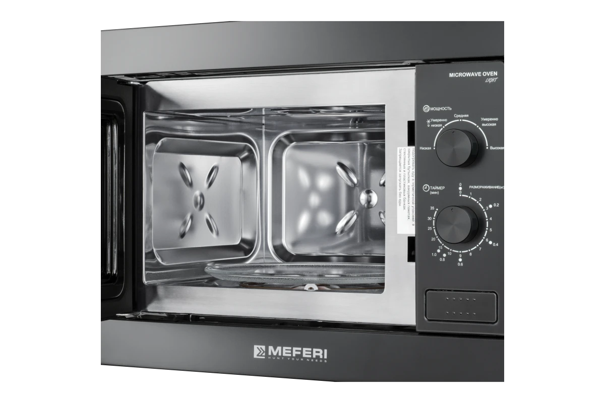 Встраиваемая микроволновая печь Meferi MMO6020BK LIGHT