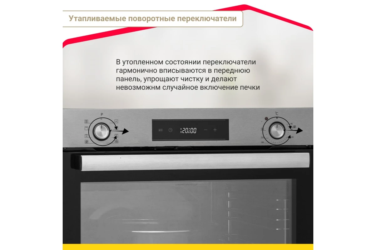 Электрический духовой шкаф Simfer B6EM69070