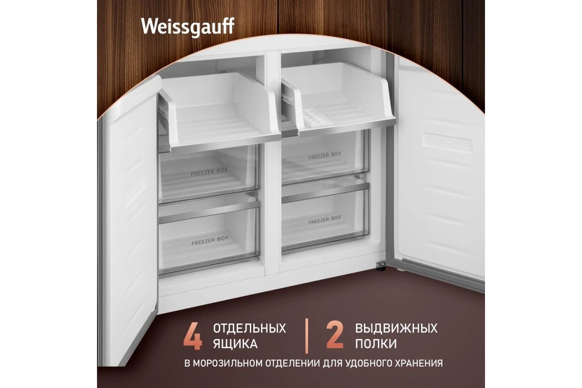 Отдельностоящий холодильник с инвертором Weissgauff WCD 450 Rock Glass NoFrost Inverter