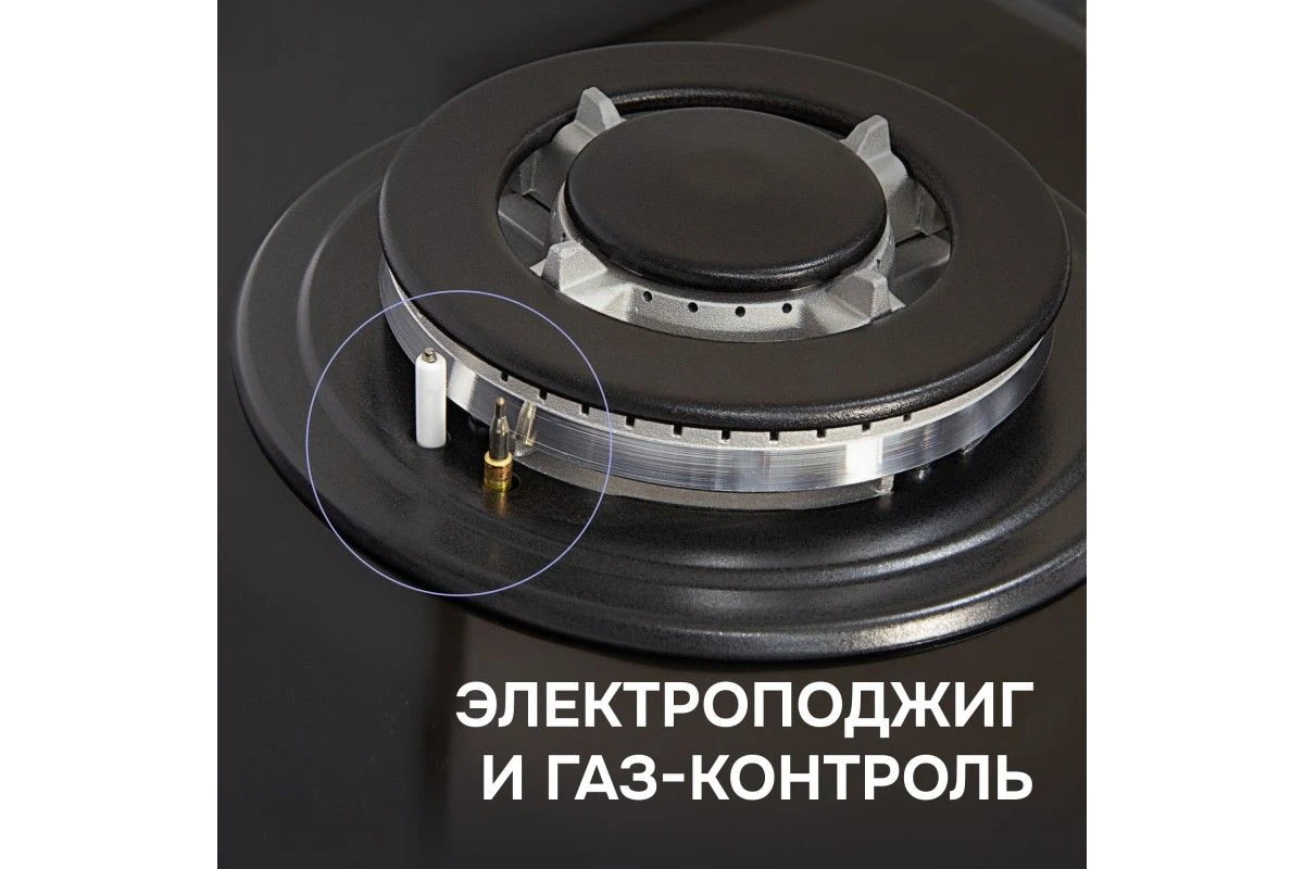 Газовая варочная панель из закаленного стекла Zigmund & Shtain M 26.6 A