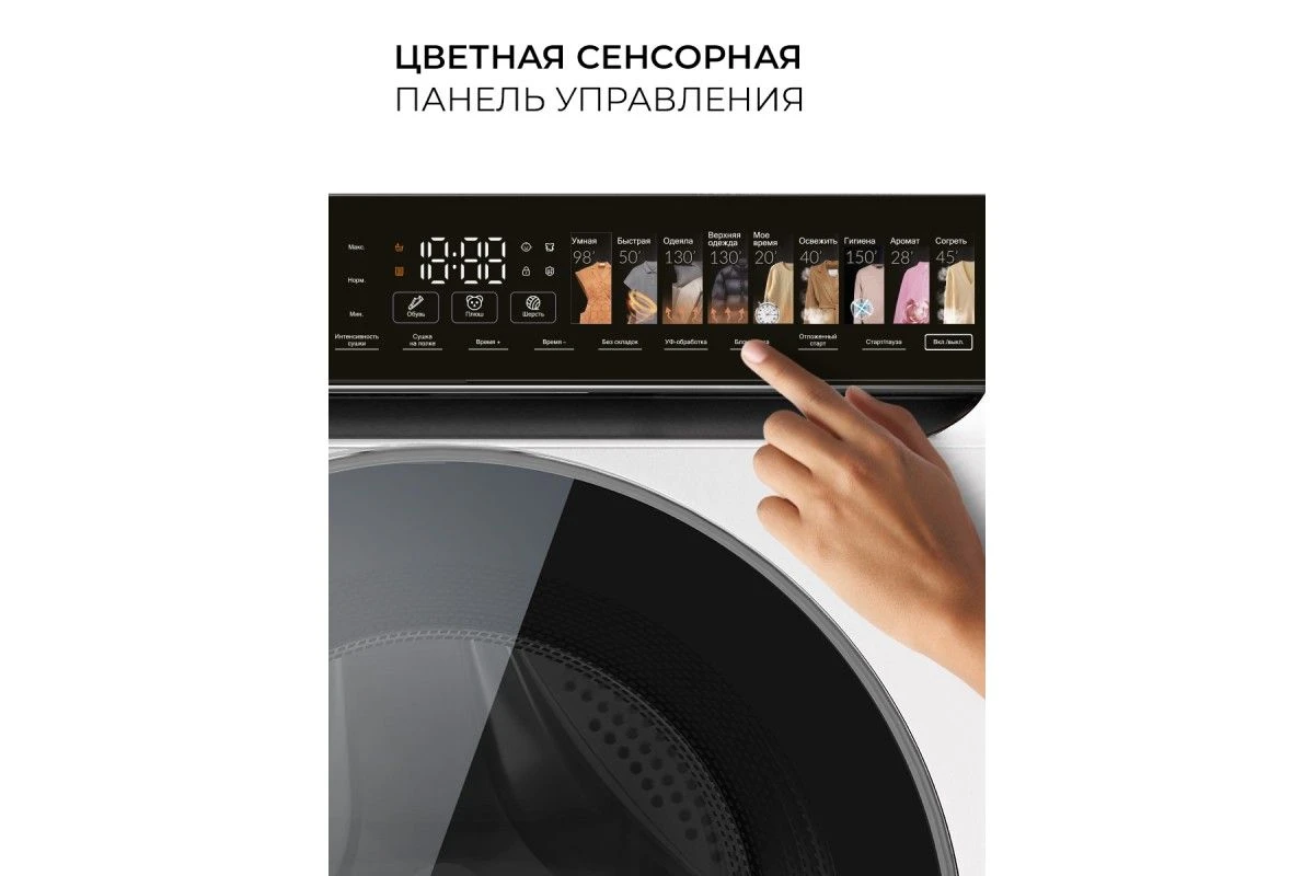 Сушильная машина LEX LDM10WD color