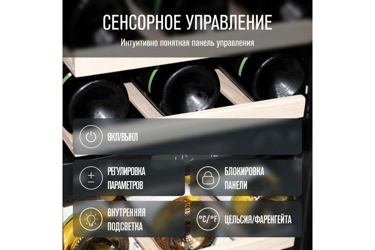 Винный шкаф Meyvel MV28-KBT2