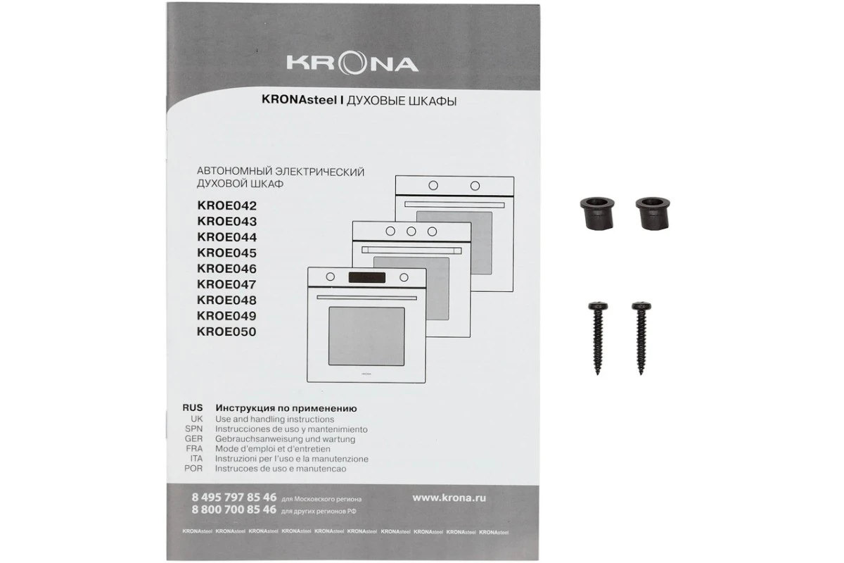 Духовой шкаф Krona ADRIANO 60 WH G2