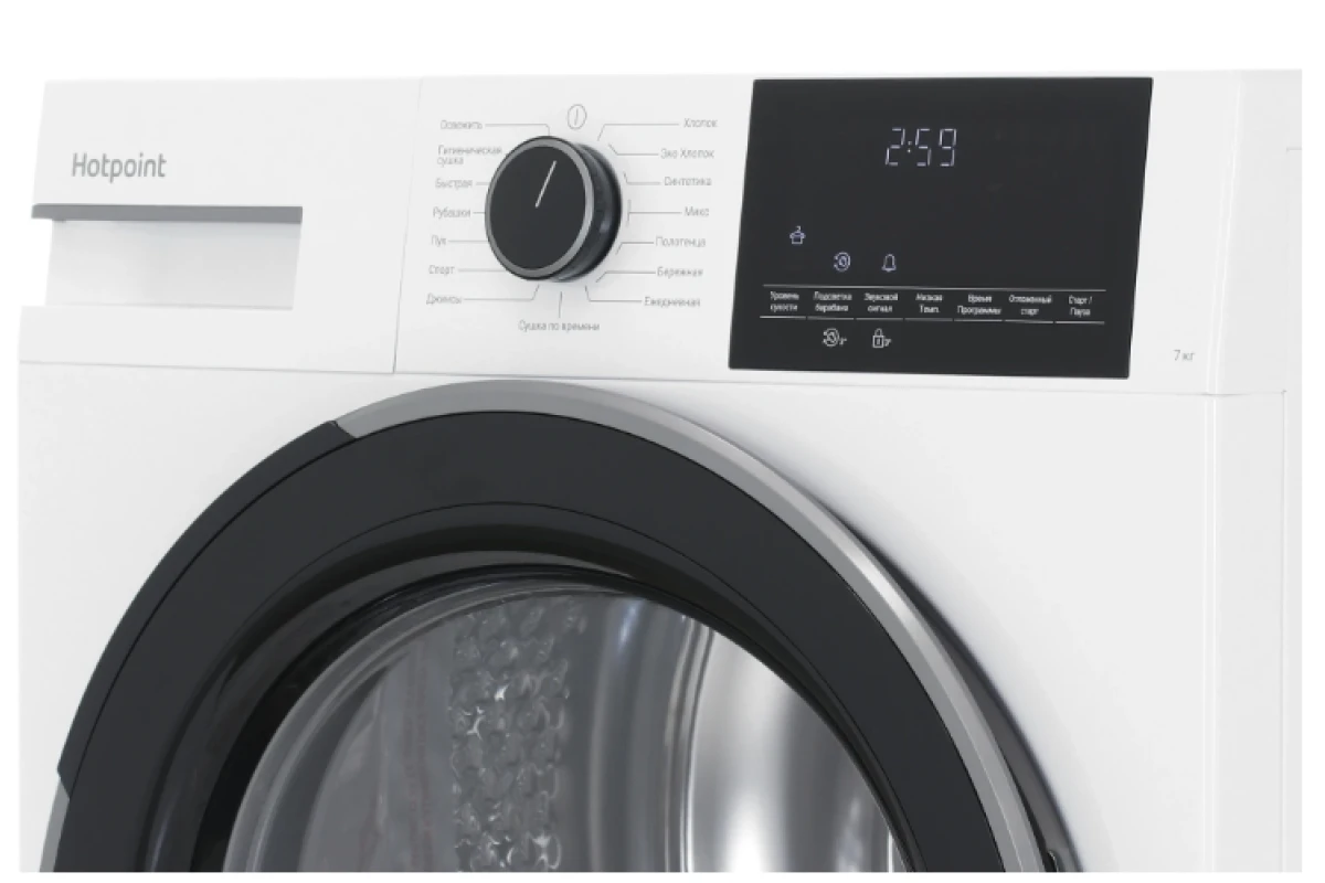 Сушильная машина Hotpoint TDSH 75 W