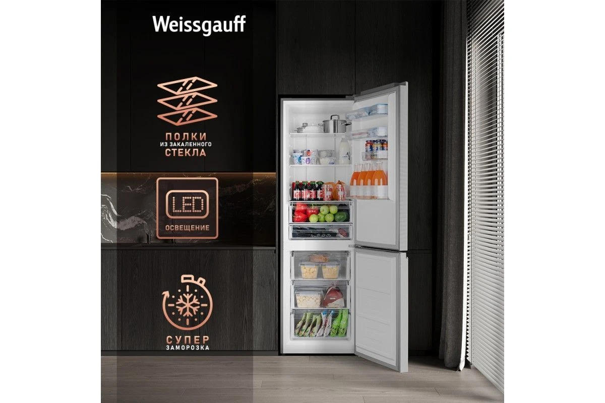 Отдельностоящий холодильник с инвертором Weissgauff WRK 2000 Total NoFrost Inverter White Glass