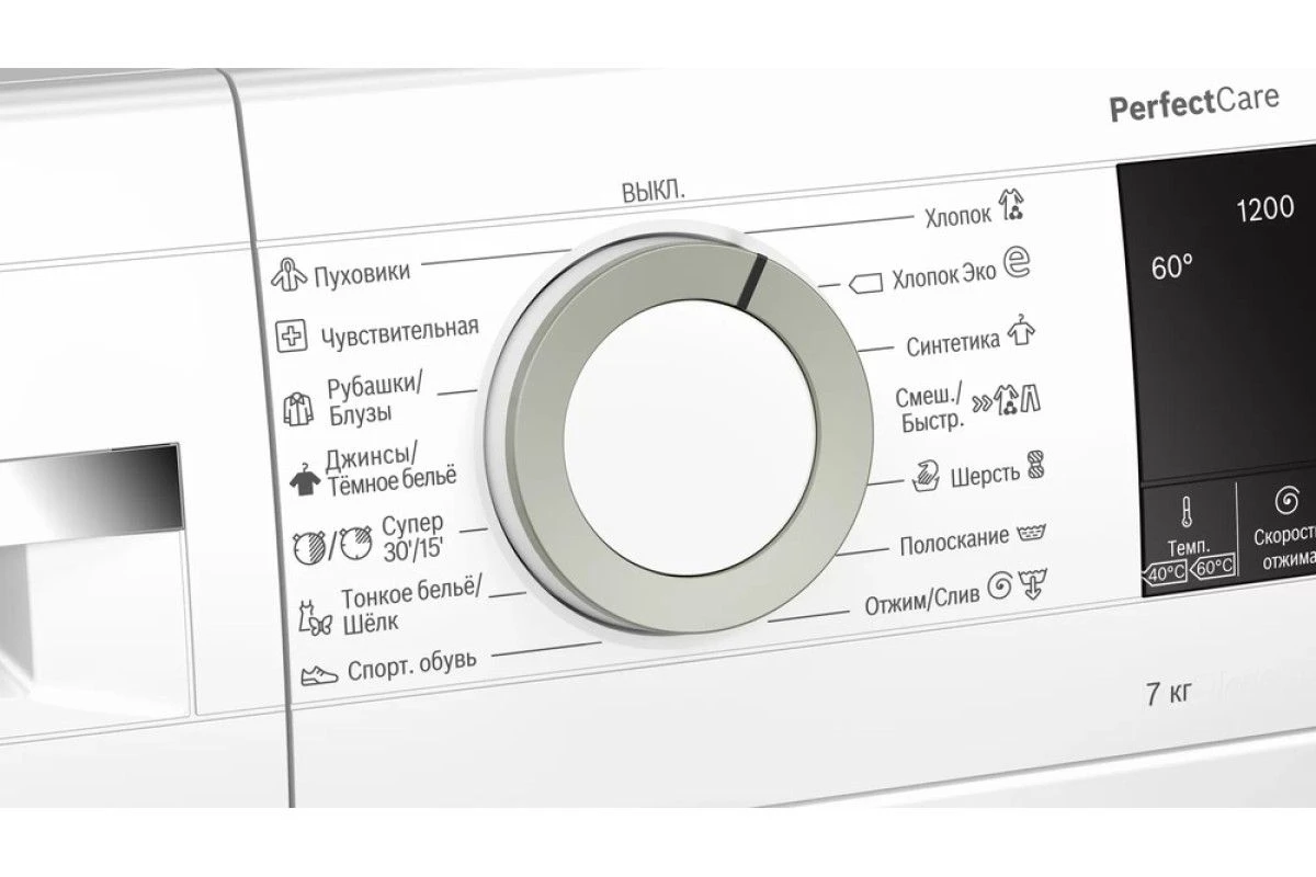 Стиральная машина Bosch WHA122XEBL