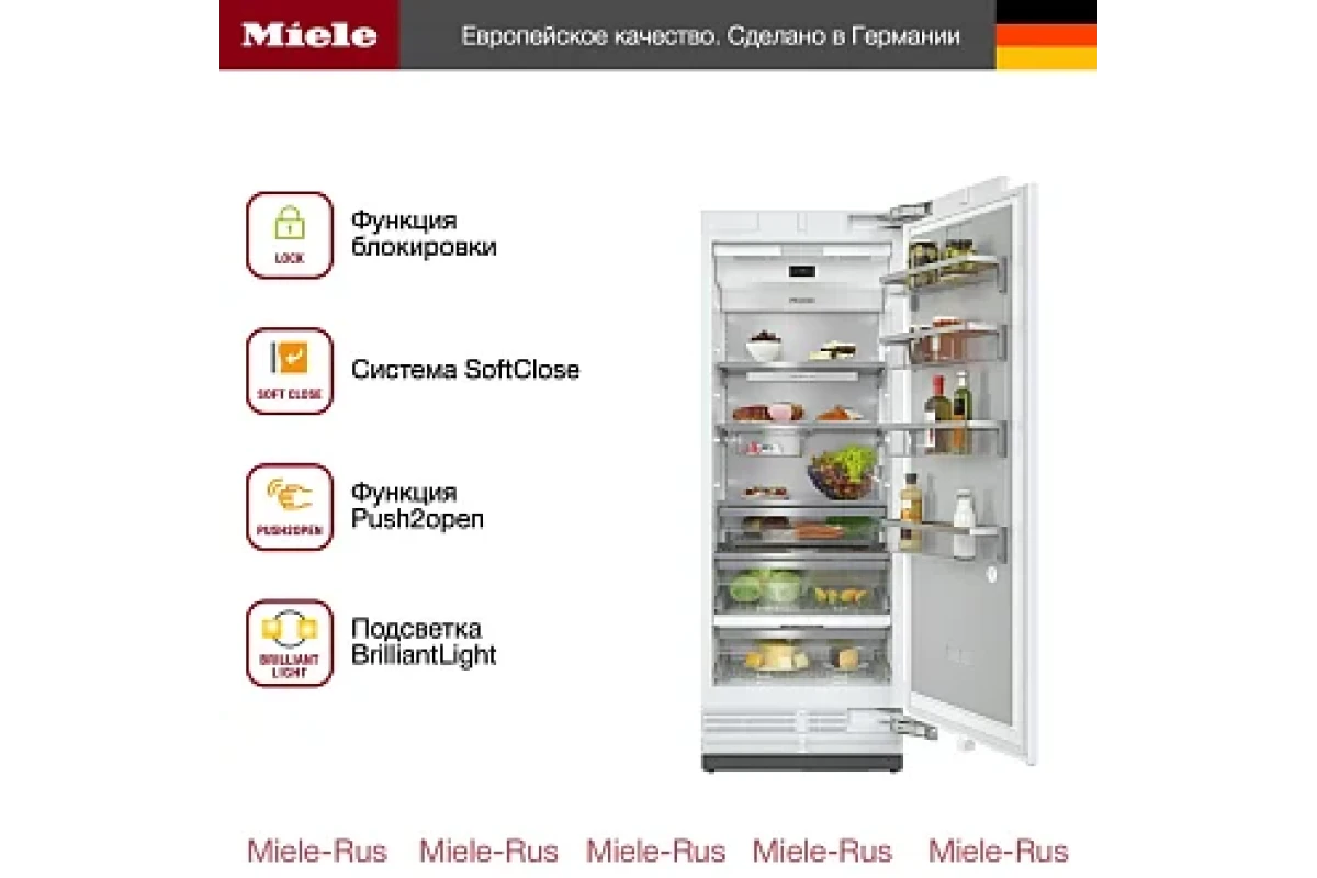 Встраиваемый холодильник Miele K 2802 Vi