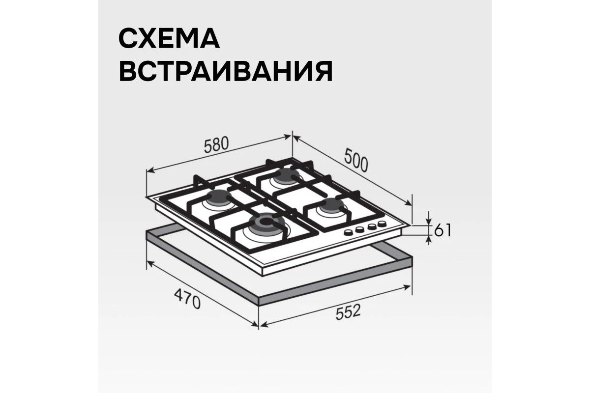 Газовая варочная панель Zigmund & Shtain GN 128.61 W