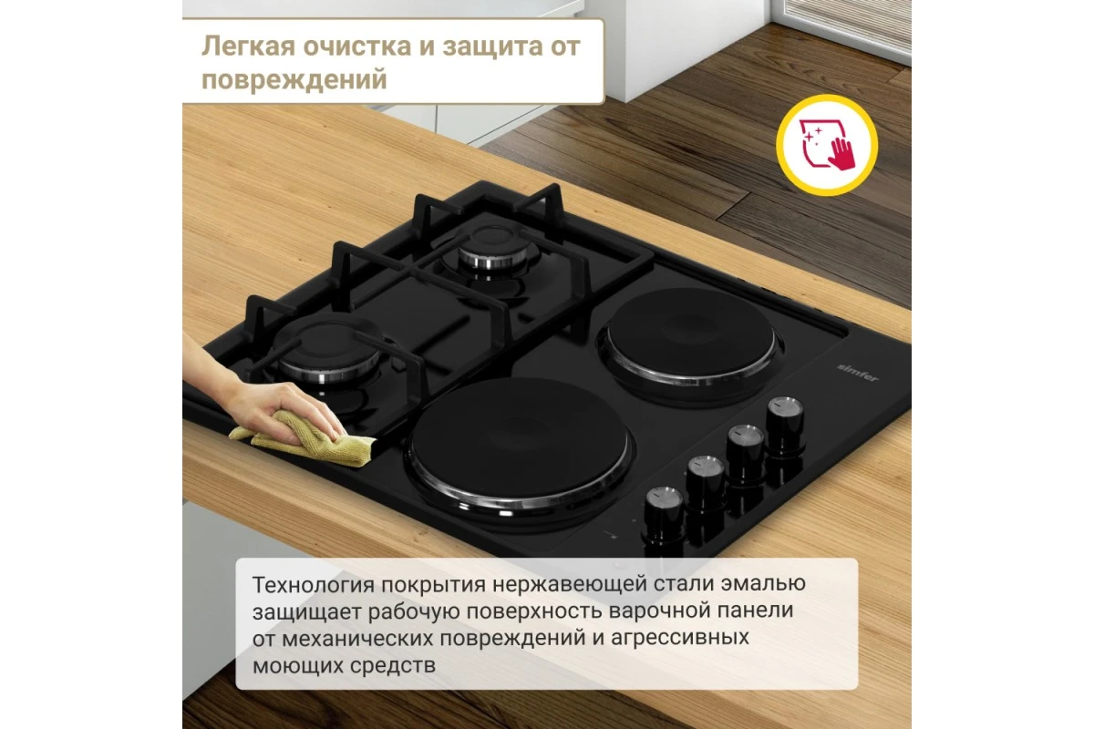 Комбинированная варочная поверхность Simfer H60Q22B516