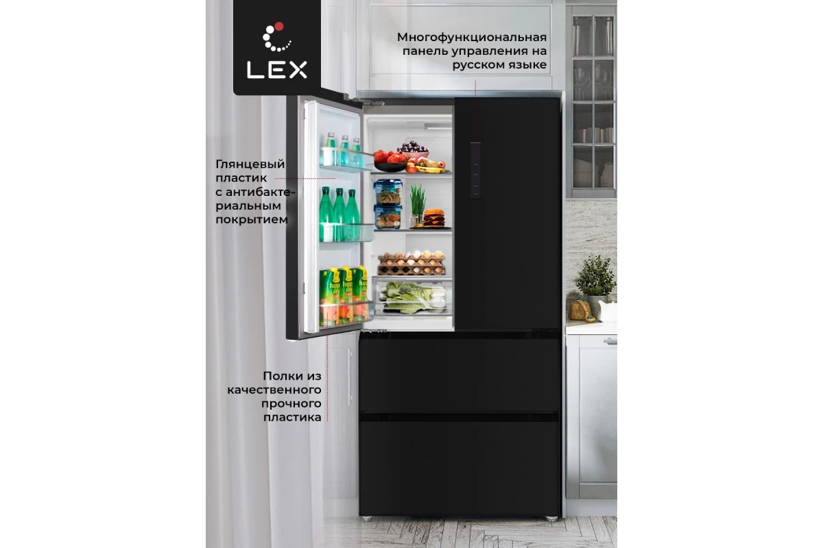 Холодильник трехкамерный отдельностоящий LEX LFD575BxID