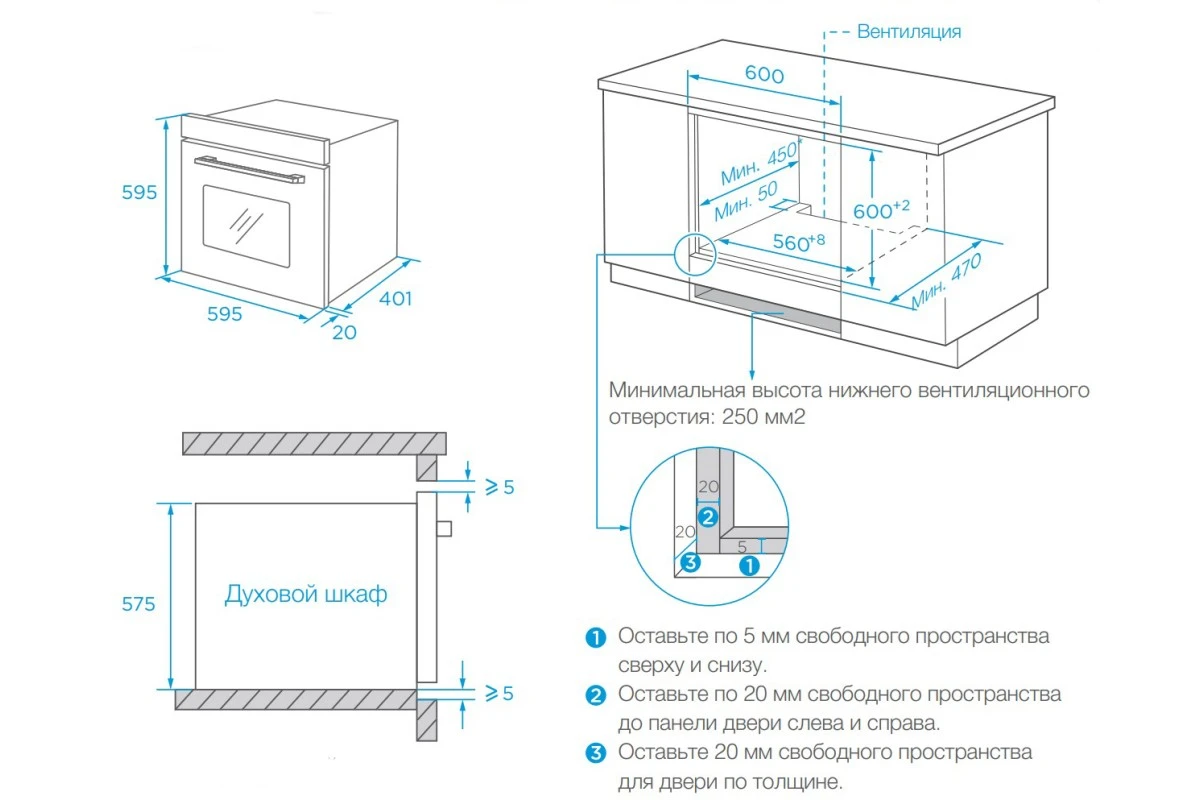Духовой шкаф Weissgauff EOM 362 PDW