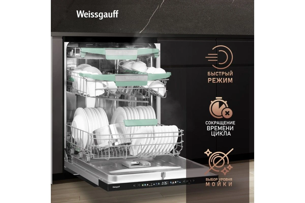 Встраиваемая посудомоечная машина Weissgauff BDW 6140 Real Touch DC Inverter Timer Floor