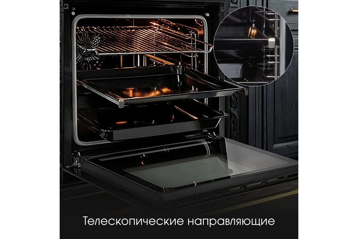 Электрический духовой шкаф Zigmund & Shtain E 166 B