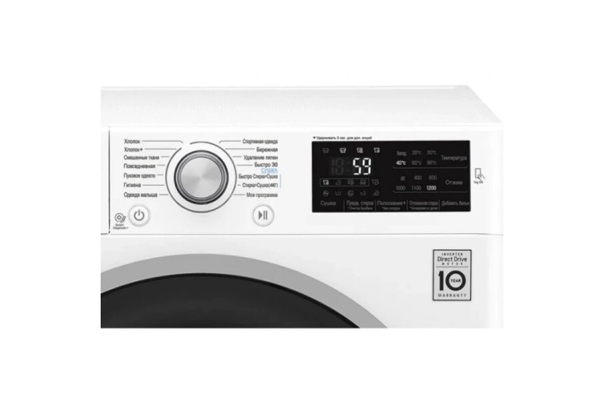 Стиральная машина с сушкой LG F2J6NM7W