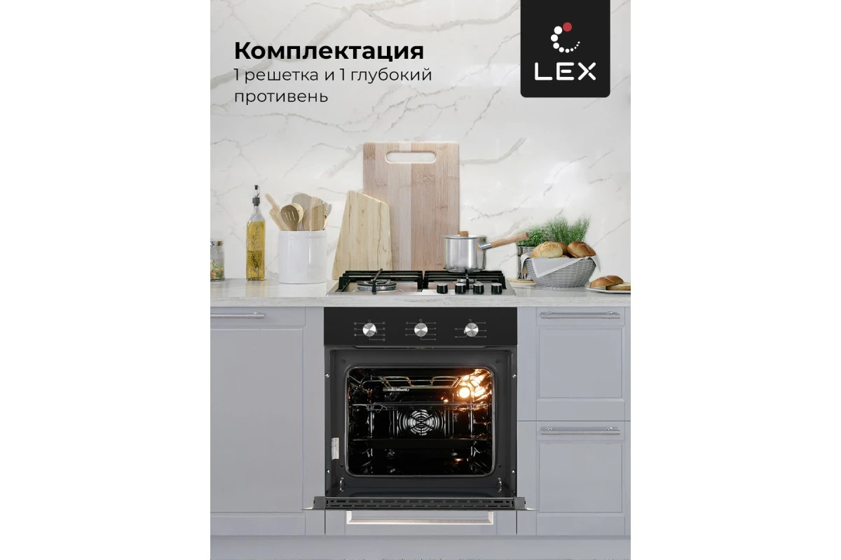 Духовой шкаф LEX EDM 073 BL