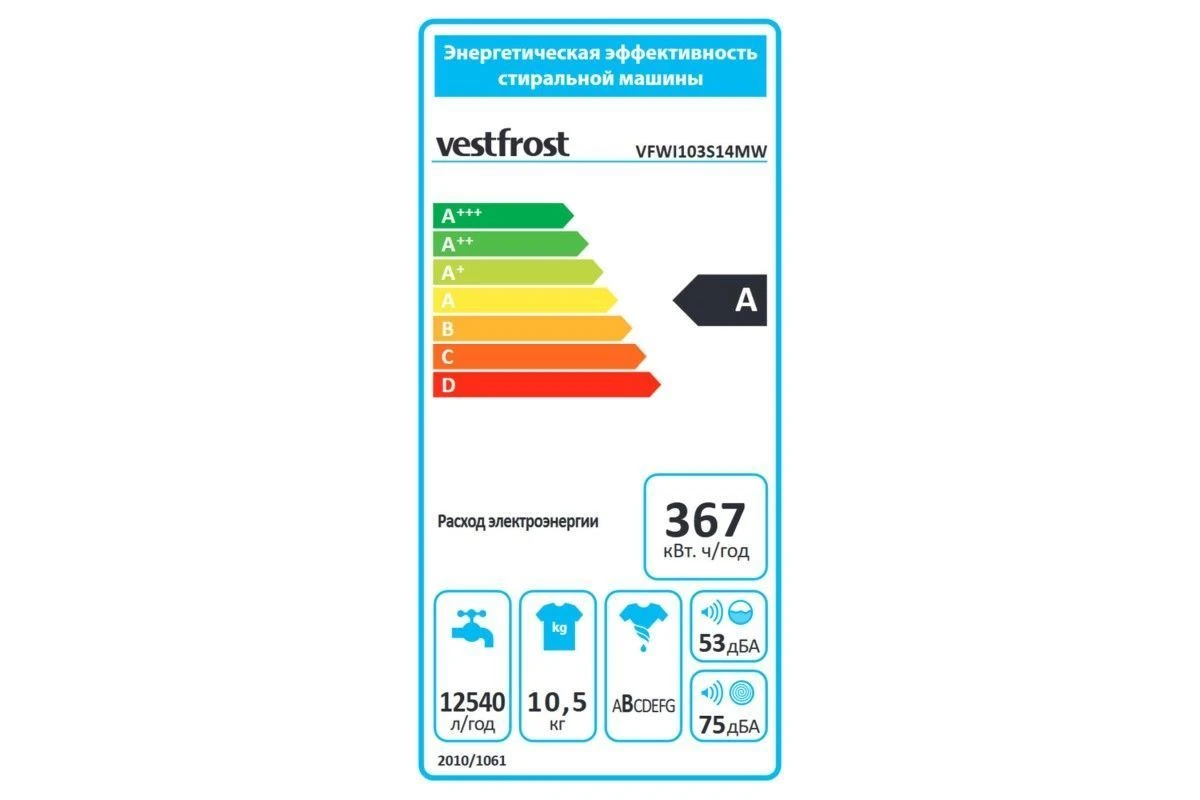 Стиральная машина Vestfrost VFWI103S14MW