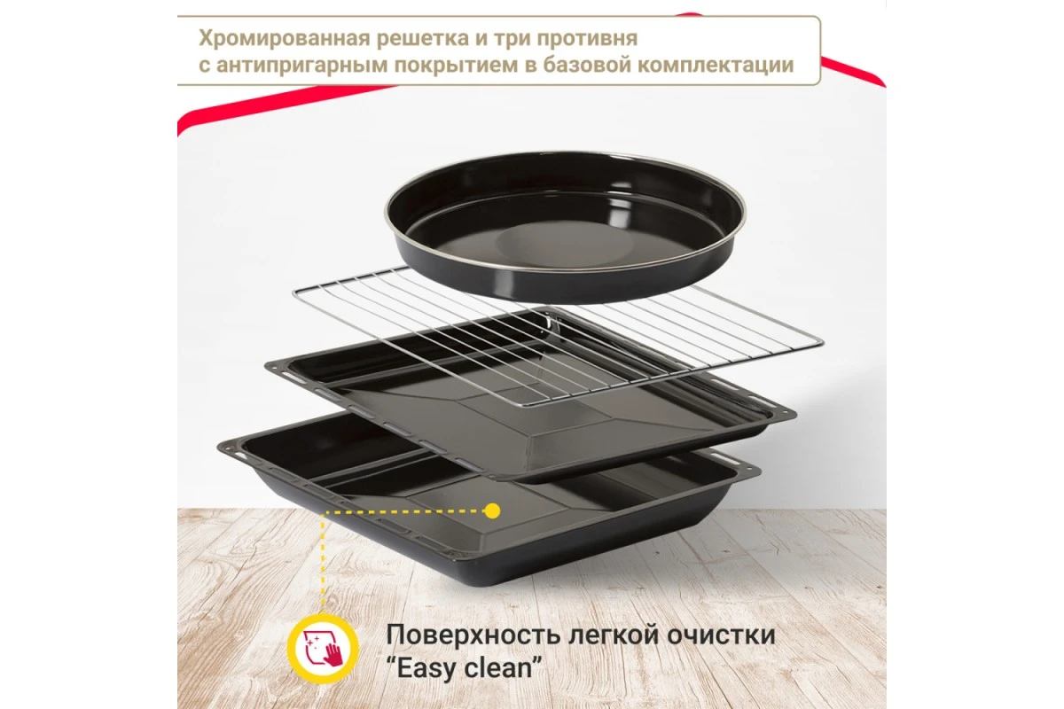 Электрический духовой шкаф Simfer B4EO16017
