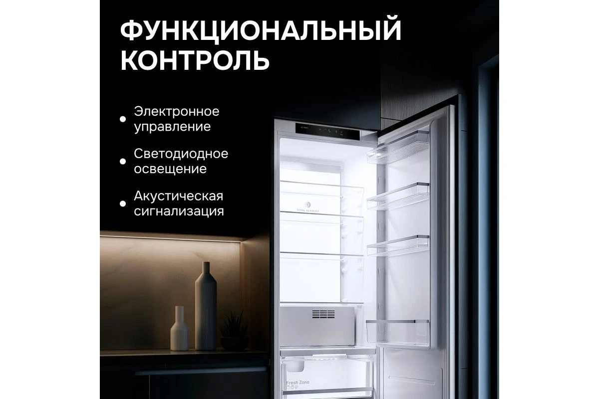 Холодильник Zigmund & Shtain BR 06 X