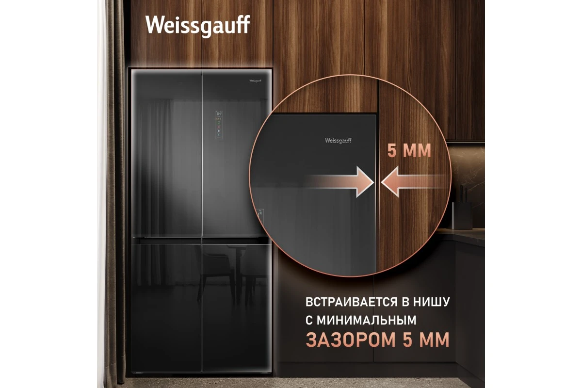 Отдельностоящий холодильник с инвертором Weissgauff WCD 450 BG NoFrost Inverter
