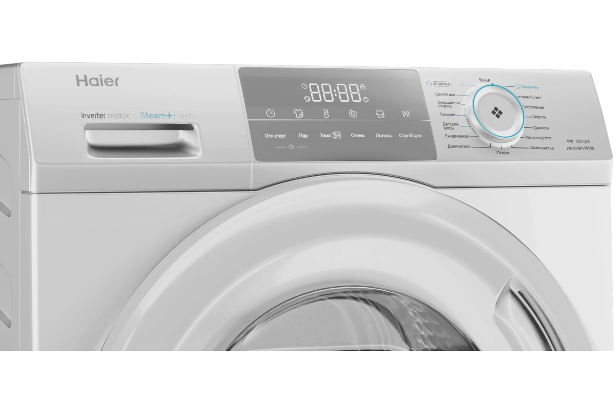 Стиральная машина Haier HW60-BP12929B