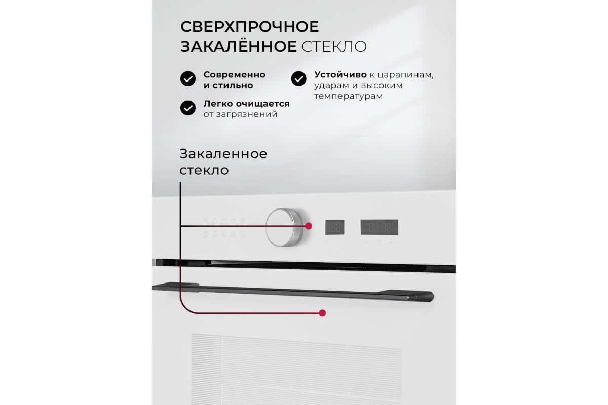 Духовой шкаф встраиваемый LEX EDM 1001 ONE WH