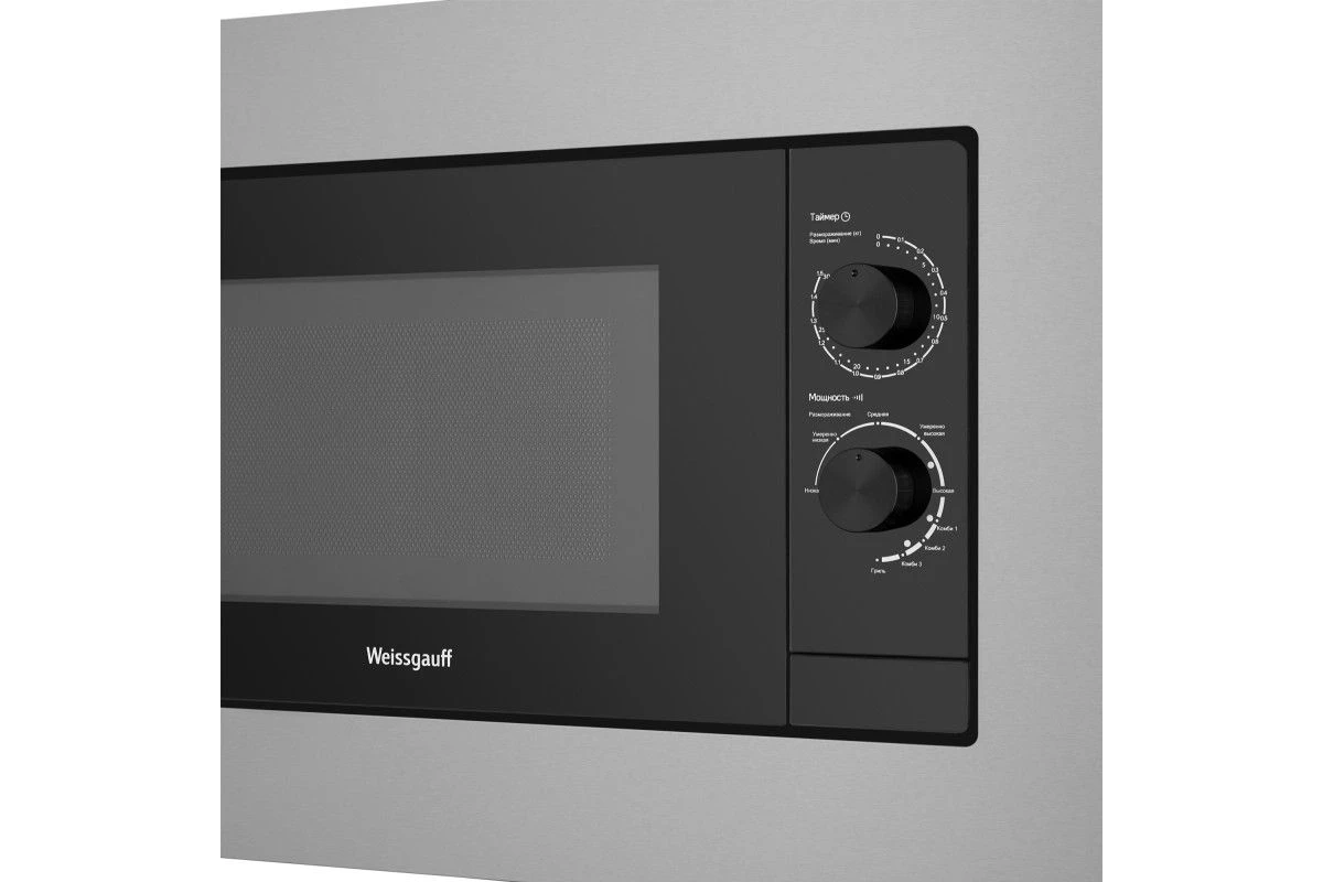 Встраиваемая микроволновая печь Weissgauff HMT-2015 Grill