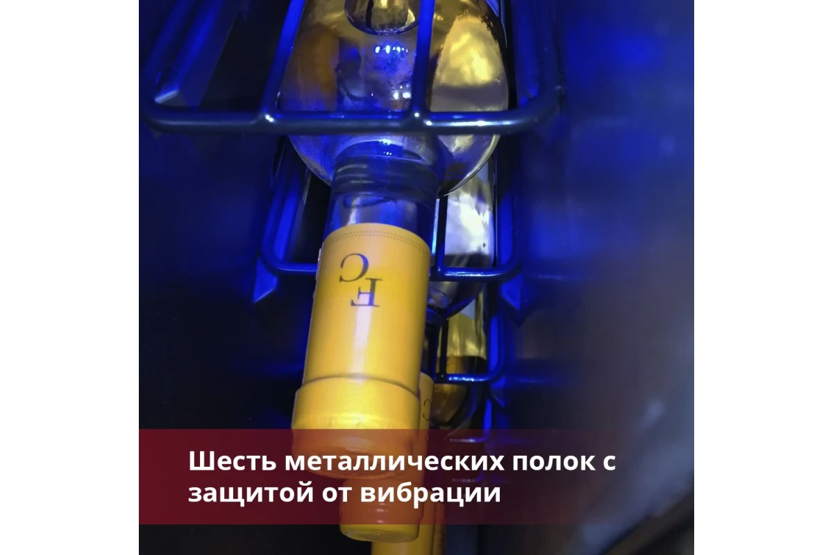 Винный шкаф Cold Vine C7-KBT1